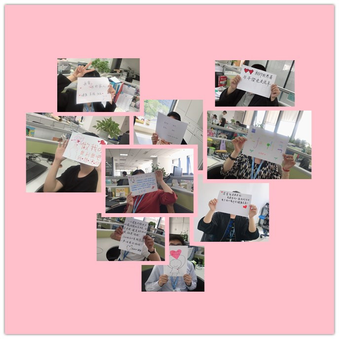 5·20主題活動(dòng)—愛在今天，愛在每一天